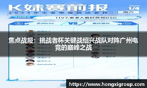 BG电子APP